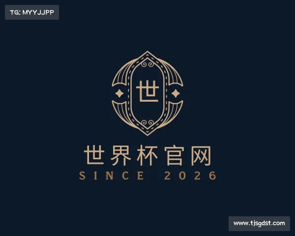 发现世界杯官网